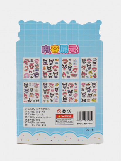 Стикерпак «Куроми»