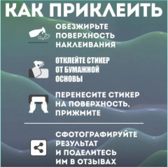 Стикерпак «Стич» - Фото 4