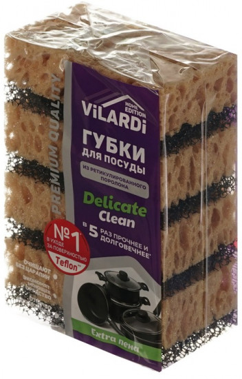 Набор губок для мытья посуды «Delicate Clean»