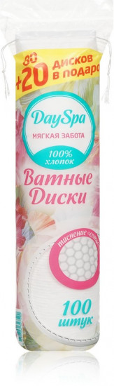 Диски ватные прошитые