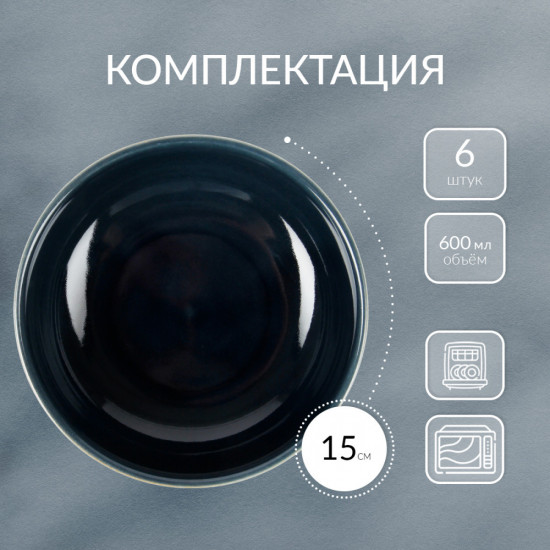 Набор бульонниц