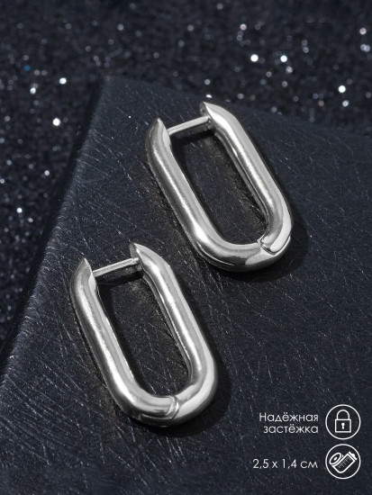 Серьги «Геометрия»