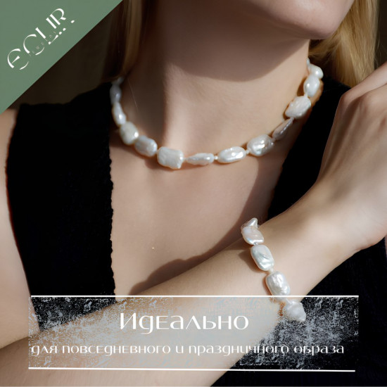 Бусы из натурального жемчуга и перламутра