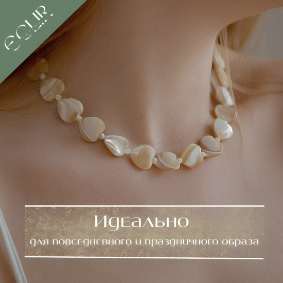 Бусы из натурального перламутра