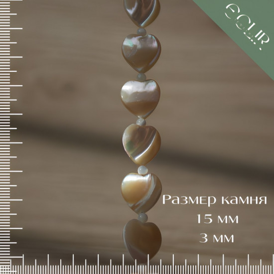 Бусы из натурального перламутра