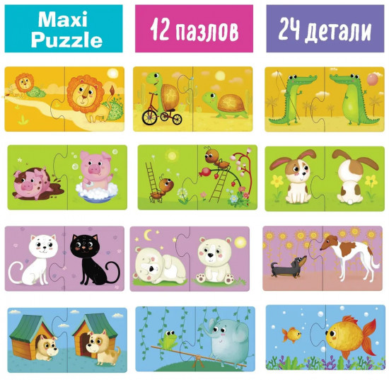 Пазлы для малышей. Парочки. «Угадай, что наоборот»