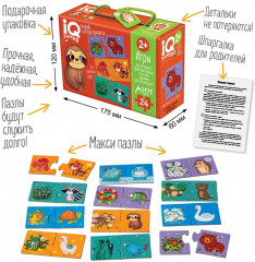 Пазлы для малышей. Парочки. «Угадай, кто где прячется» - Фото 1