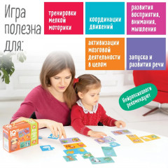 Пазлы для малышей. Парочки. «Угадай, кто где прячется» - Фото 4