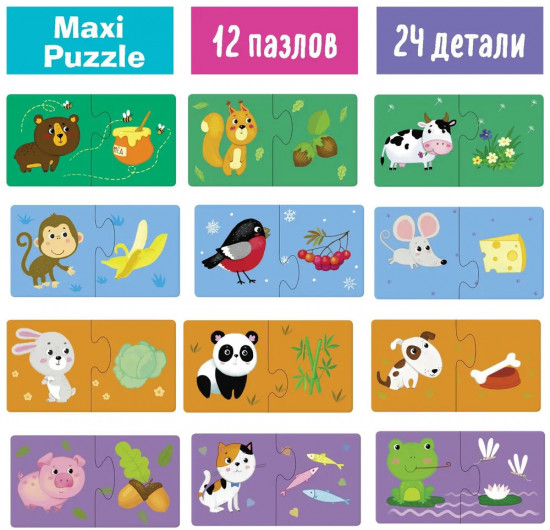 Пазлы для малышей. Парочки. «Угадай, кто что любит»