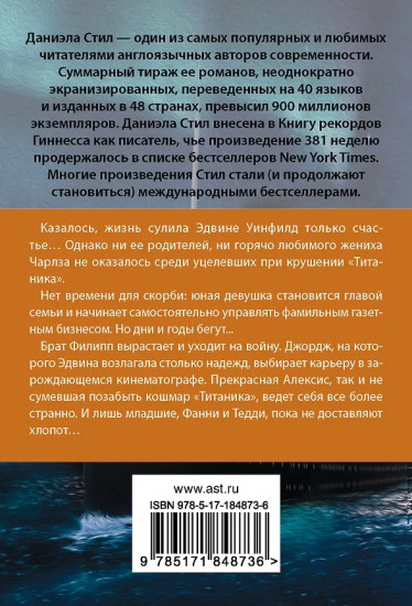 Больше, чем любовь