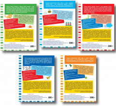 Нейропсихологические прописи. Для 4-6 лет. Комплект из 5 книг - Фото 2