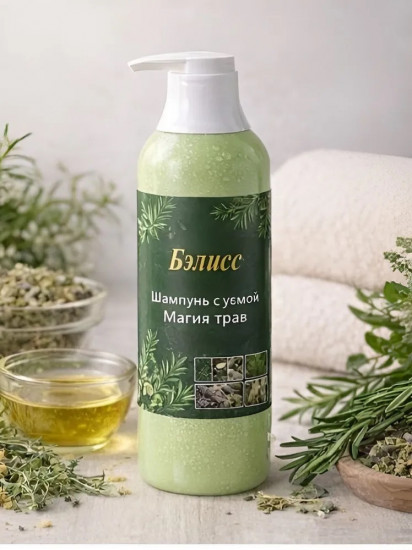 Шампунь для роста и укрепления волос с усьмой безсульфатный «Магия трав»