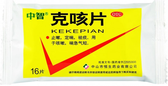 Средство от простуды и кашля «Кэке Пянь. Kekepian»