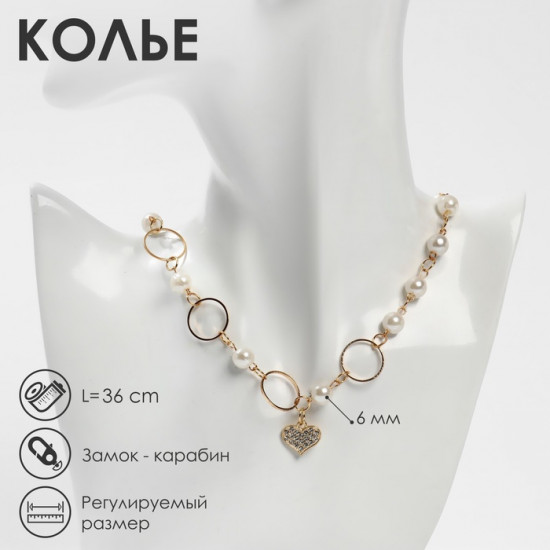 Колье с жемчугом «Сердце»