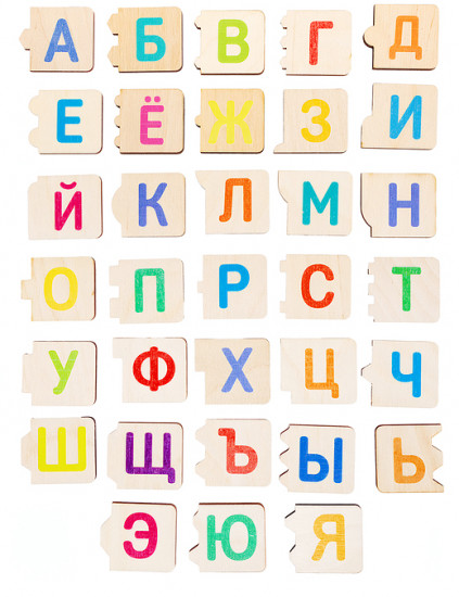 Пазл «Азбука-паровозик»