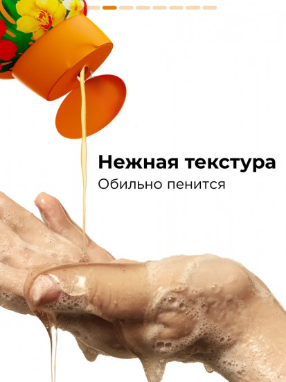 Гель для душа женский парфюмированный