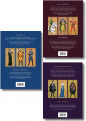 Хроники Амбера. Том 1. Девять принцев Амбера. Ружья Авалона. Том 2. Знак Единорога. Рука Оберона. Том 3. Двор Хаоса. Амбер и амбериты. Комплект из 3 книг - Фото 2