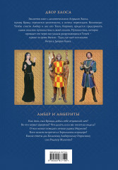 Хроники Амбера. Том 1. Девять принцев Амбера. Ружья Авалона. Том 2. Знак Единорога. Рука Оберона. Том 3. Двор Хаоса. Амбер и амбериты. Комплект из 3 книг - Фото 6