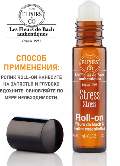 Комбинация эфирных масел «Stress»