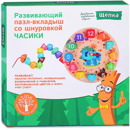 Пазл-вкладыш со шнуровкой «Часы. Слон и его друзья»