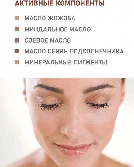 Минеральные тени, оттенок 02 Ренессанс