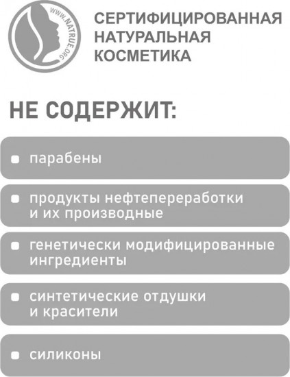 Минеральные тени, оттенок 02 Ренессанс