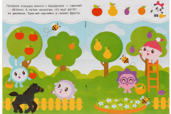 Многоразовые наклейки для малышей «На ферме. Малышарики» - Фото 1