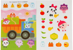 Многоразовые наклейки для малышей «На ферме. Малышарики» - Фото 2