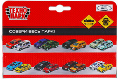 Машина коллекционная «Lada 110» - Фото 5