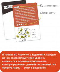 Игра-головоломка «Программирование» - Фото 4