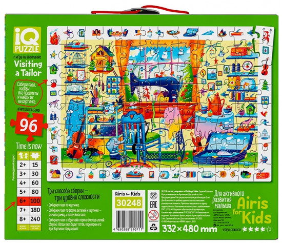 IQ-пазл с развивающей игрой «В гостях у портного. Visiting a Tailor»