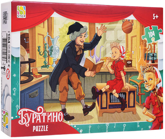 Пазл «Буратино»