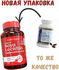 Капсулы «Лецитин соевый» - Фото 1