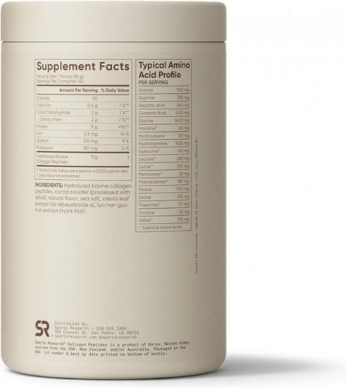 Шоколадный коллаген «Collagen Peptides Dark Chocolate»