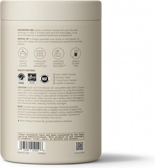 Коллаген с вкусом ванили