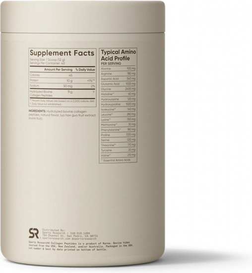 Коллаген с вкусом ванили