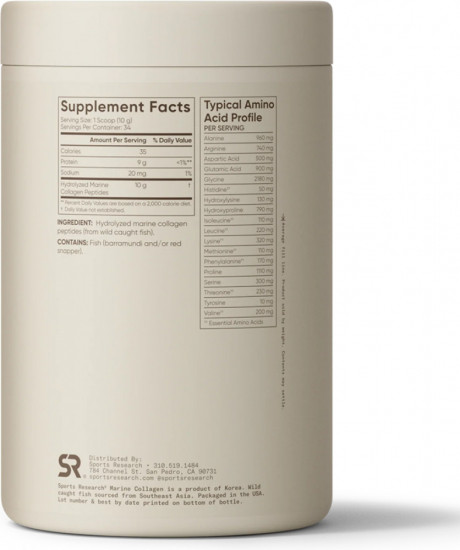 Морской коллаген порошок «Marine collagen»