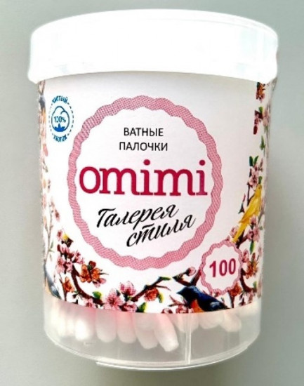 Ватные палочки