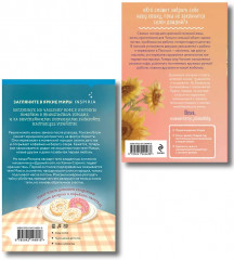 Кошка из мастерской. Кофе, пончики и труп. Комплект из 2 книг - Фото 2