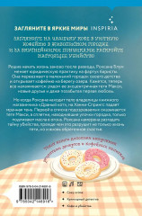 Кошка из мастерской. Кофе, пончики и труп. Комплект из 2 книг - Фото 6