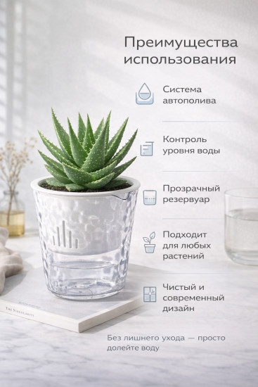 Горшок для цветов «Лед»