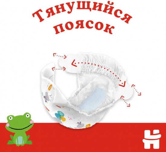 Подгузники детские