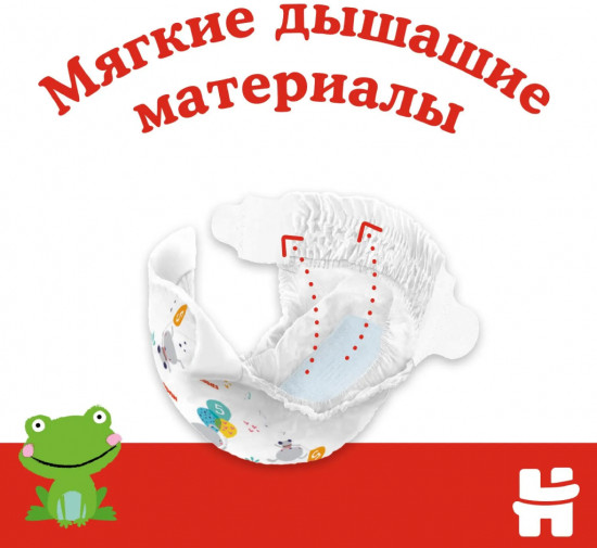 Подгузники детские