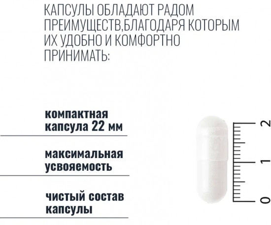 Глицин