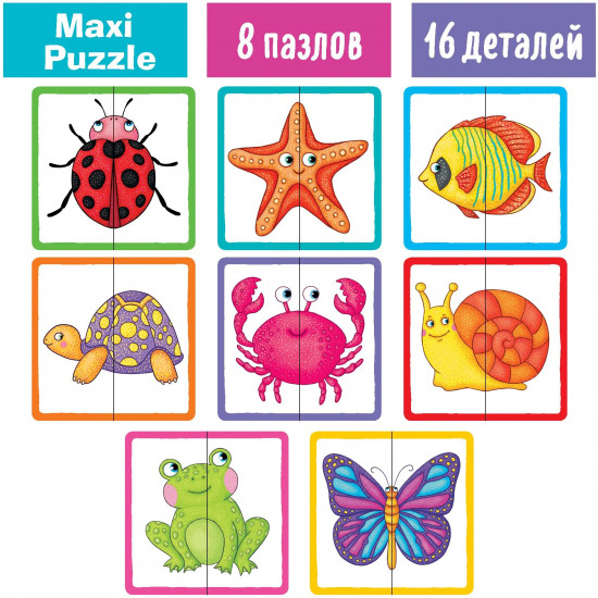 IQ-пазл деревянный «Плаваем, ползаем, летаем»