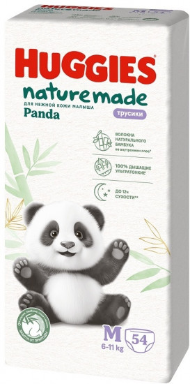 Подгузники-трусики детские «Panda»