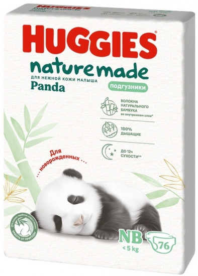 Подгузники для новорожденных «Panda»