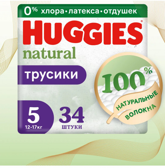 Подгузники-трусики детские