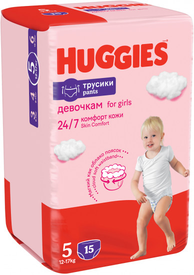 Трусики-подгузники для девочек