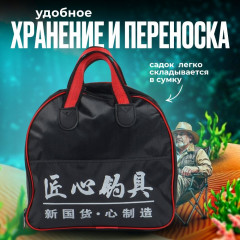 Садок рыболовный береговой с сумкой для переноски - Фото 1